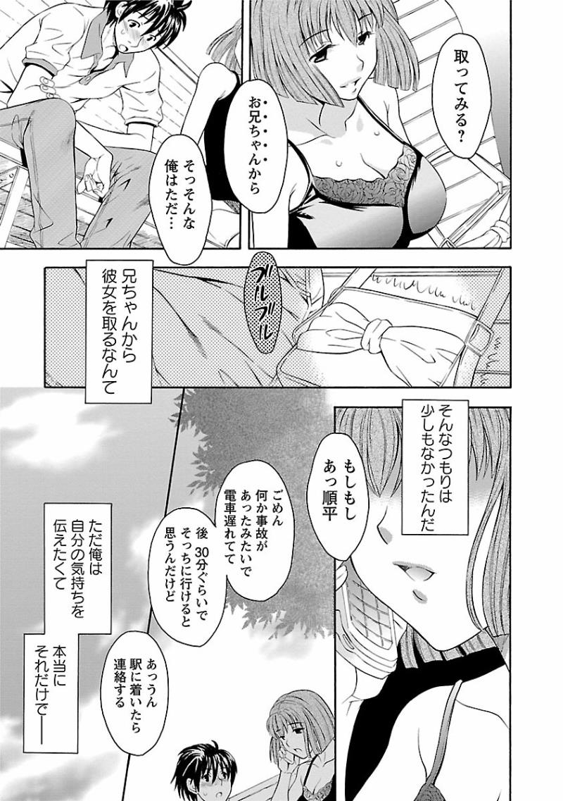 หน้า 99