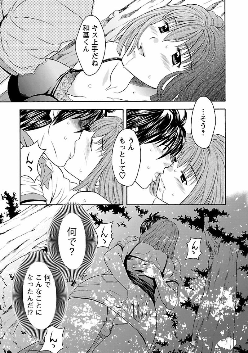 หน้า 101