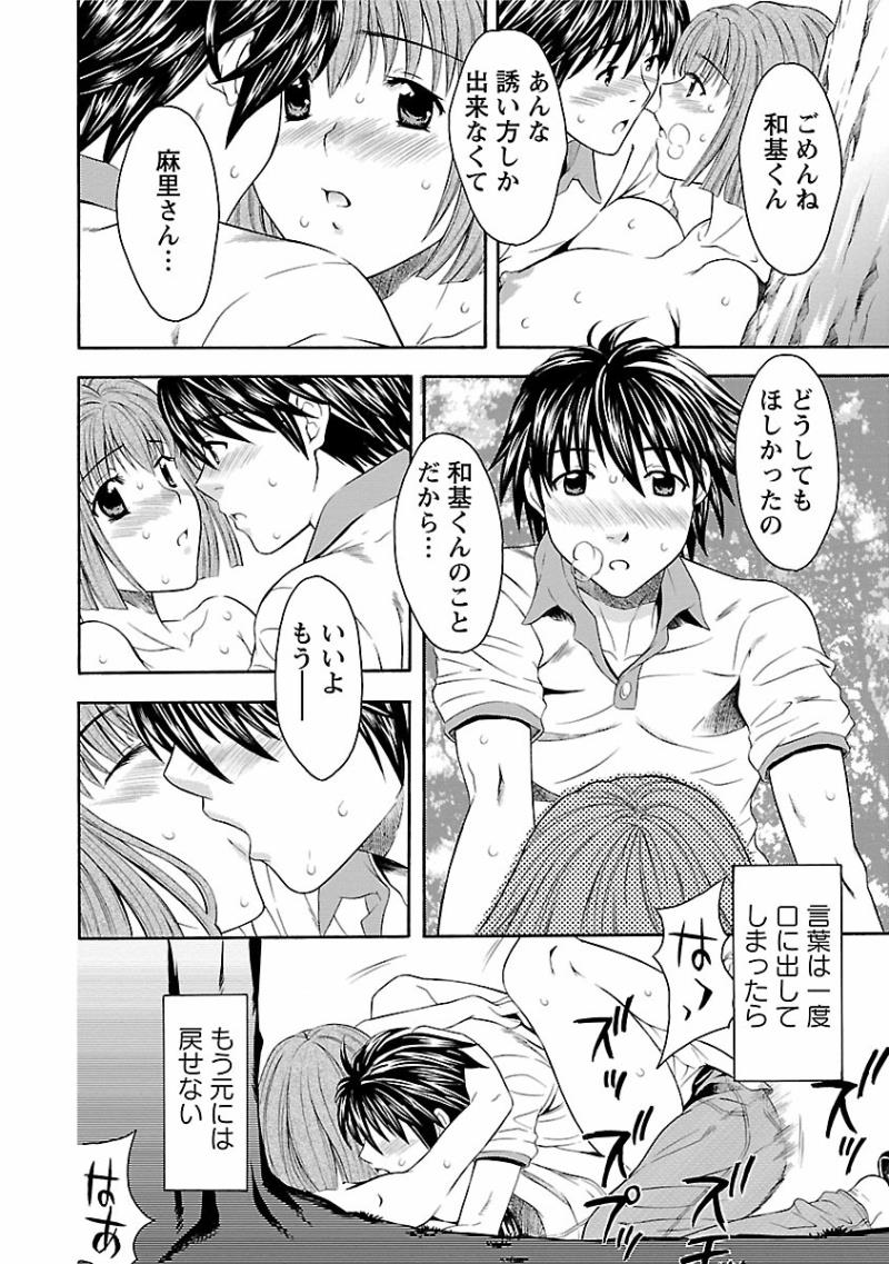 หน้า 108