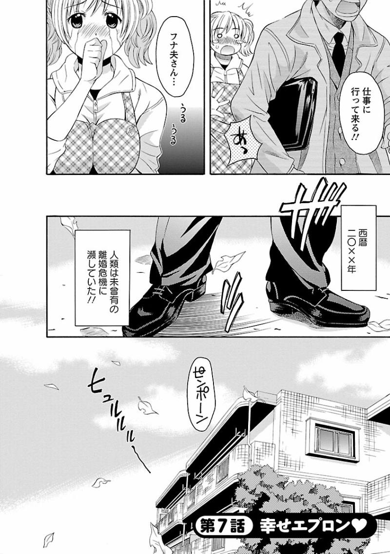 หน้า 112