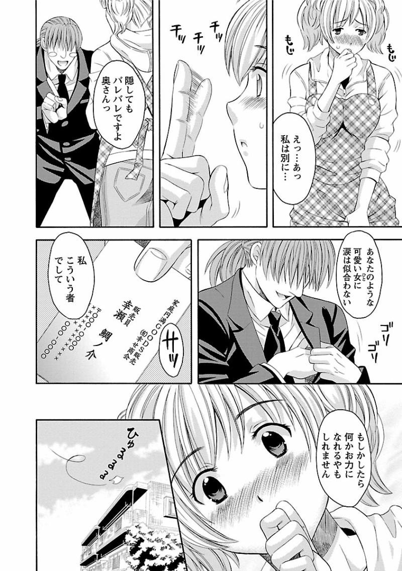 หน้า 114