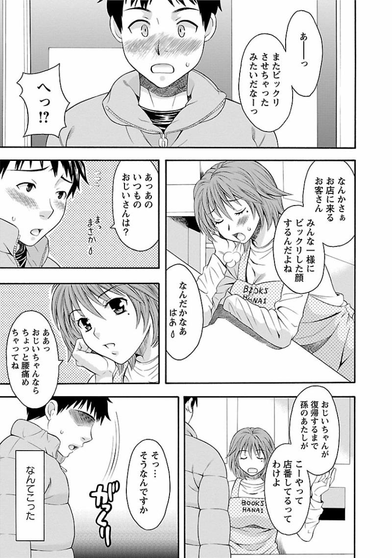 หน้า 131