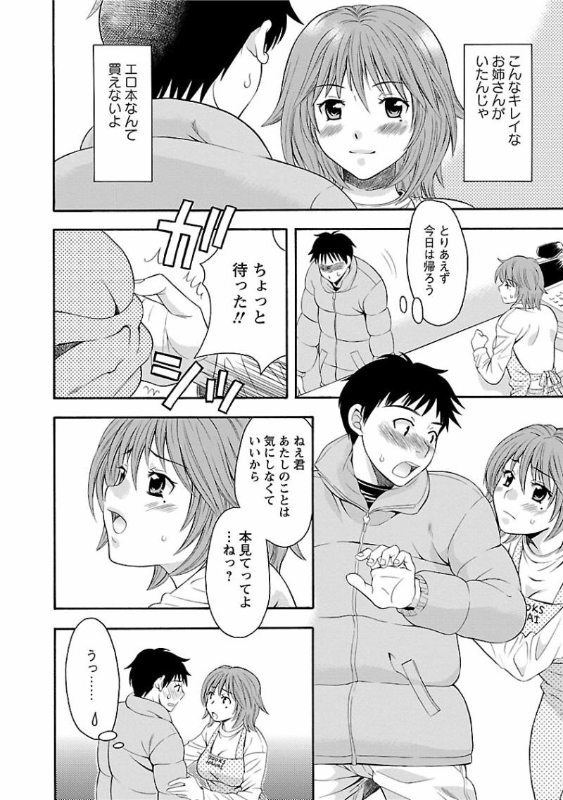 หน้า 132