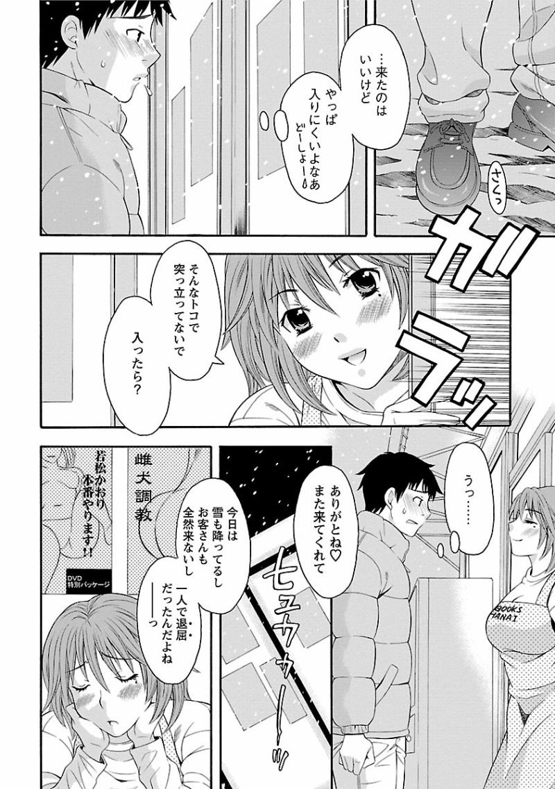 หน้า 134