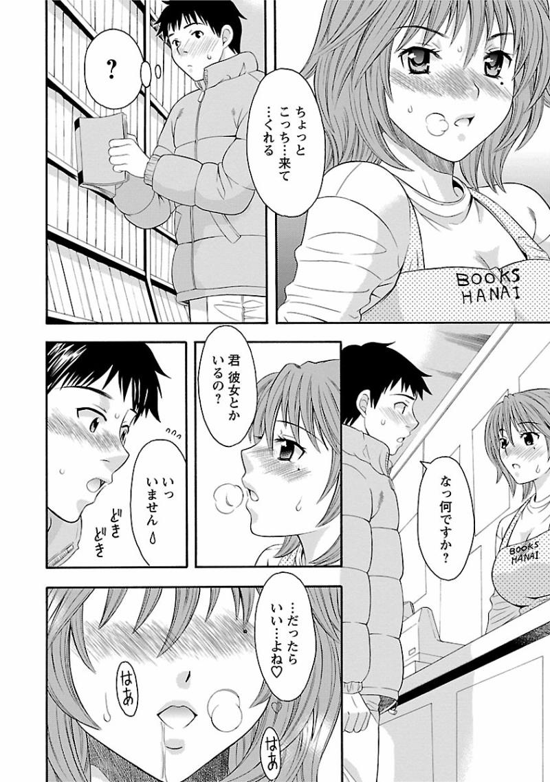 หน้า 136