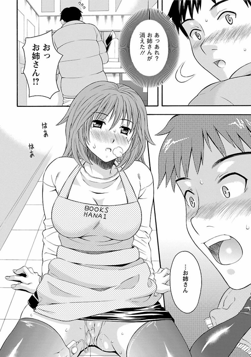 หน้า 138
