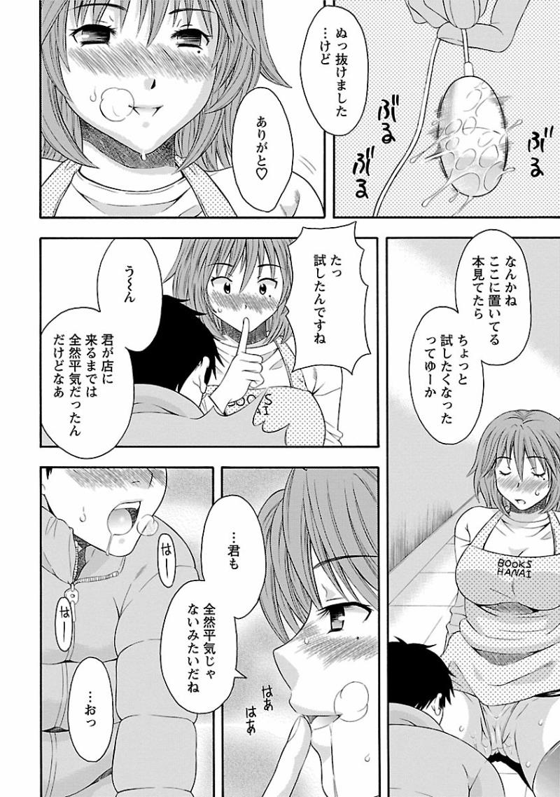 หน้า 140