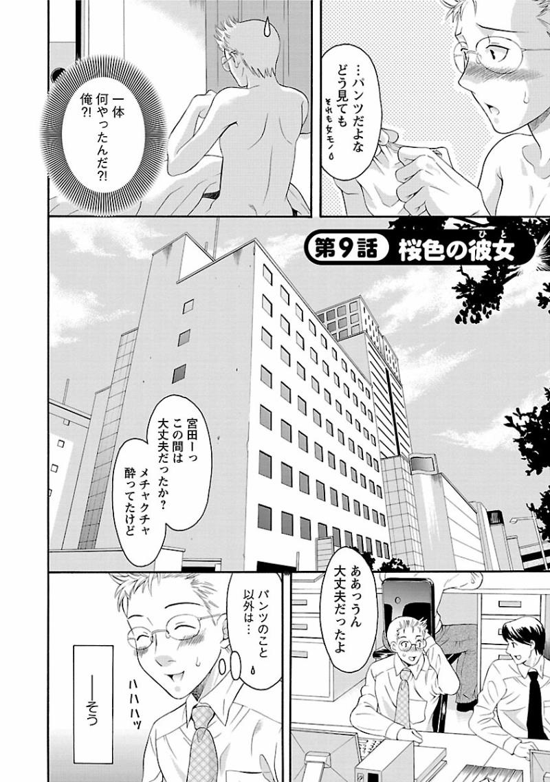 หน้า 146