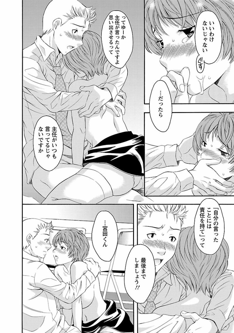 หน้า 156