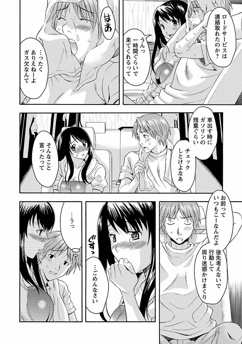 หน้า 166