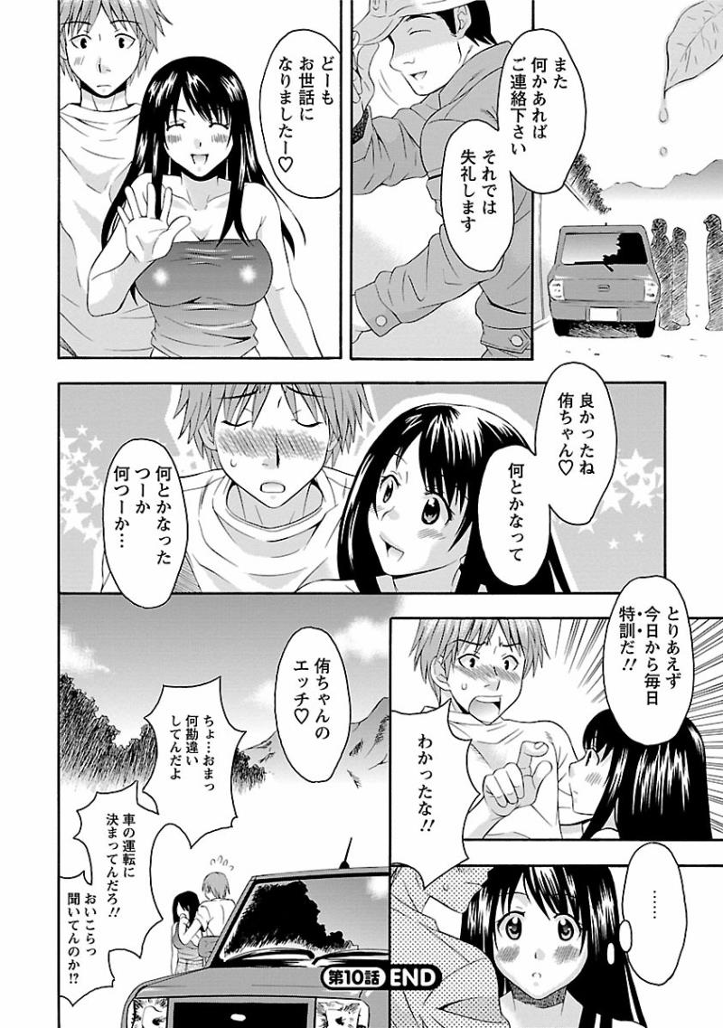หน้า 176