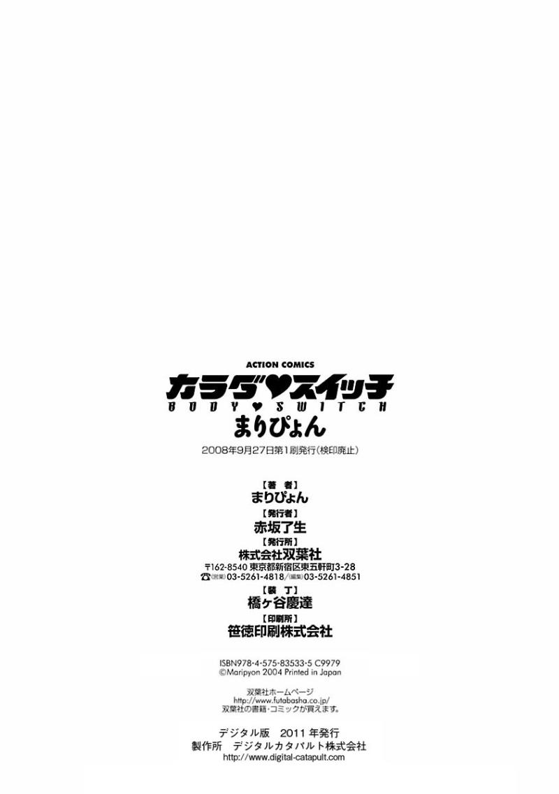 หน้า 198
