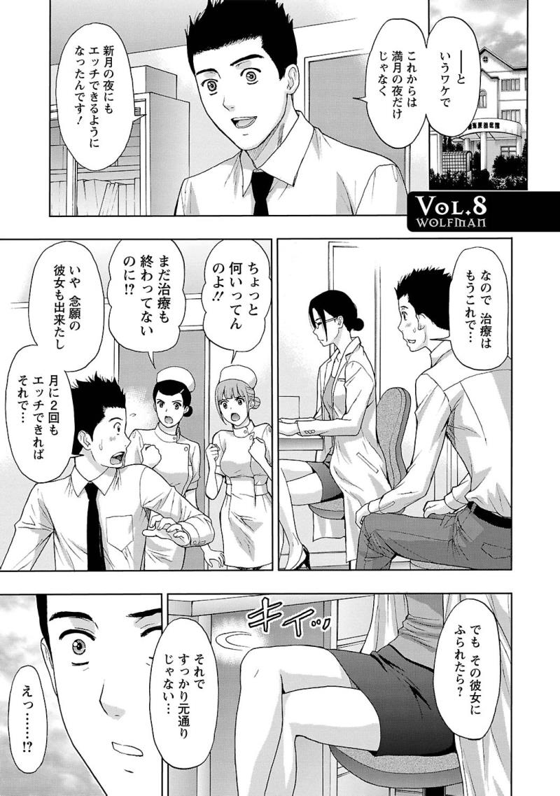 หน้า 167
