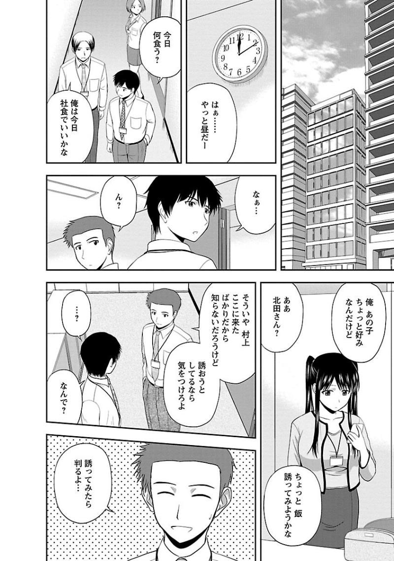 หน้า 6