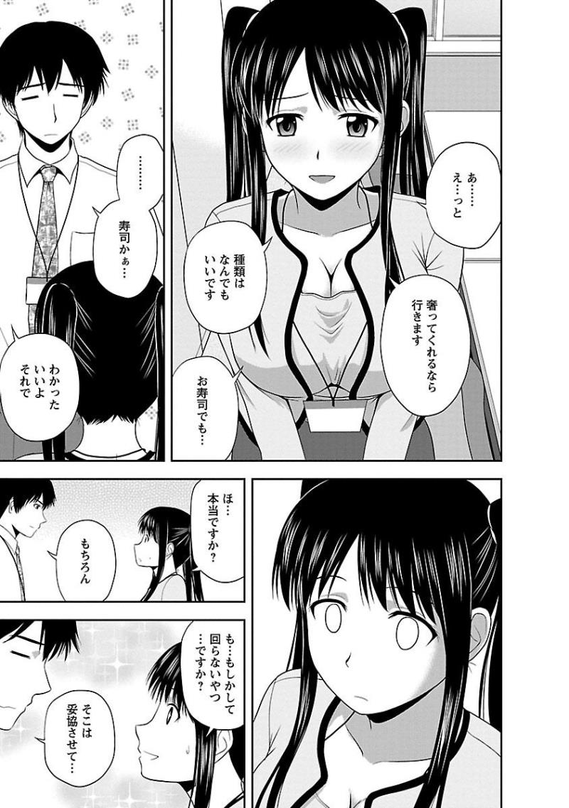 หน้า 7