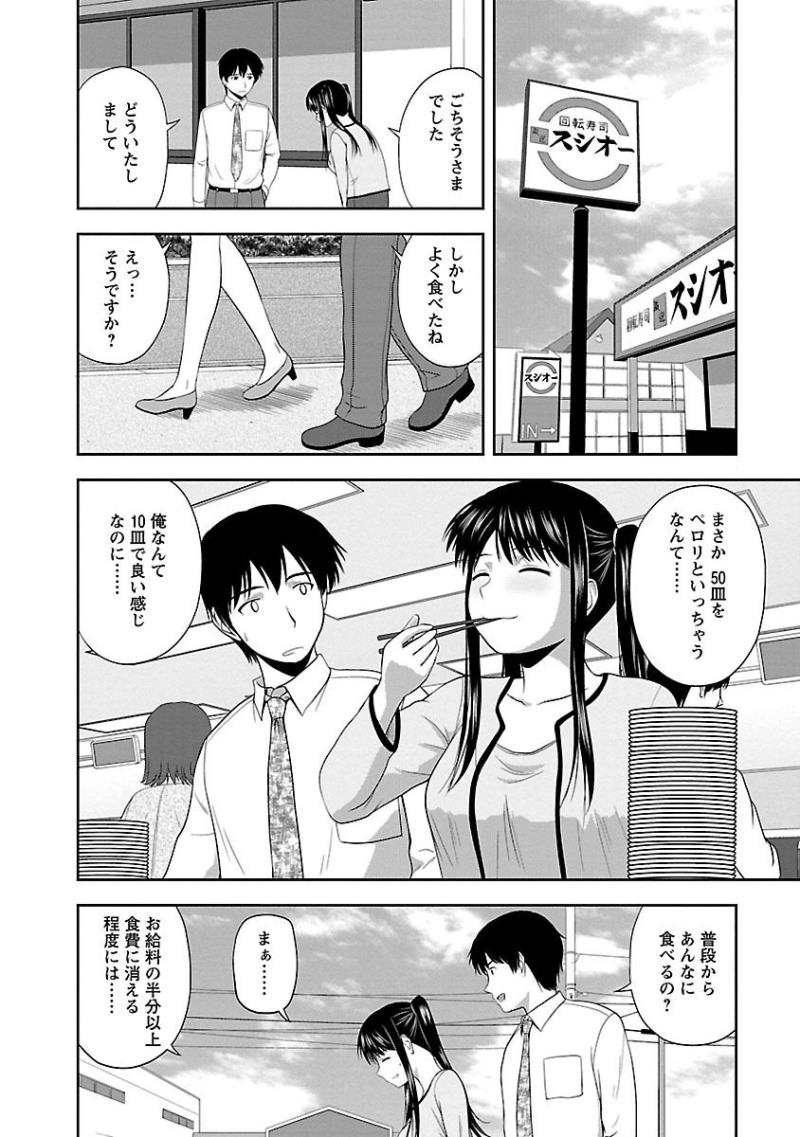 หน้า 8