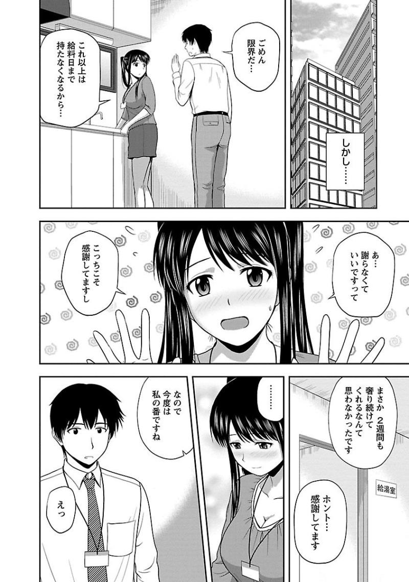 หน้า 12