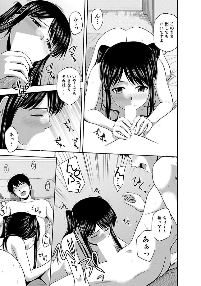 หน้า 15