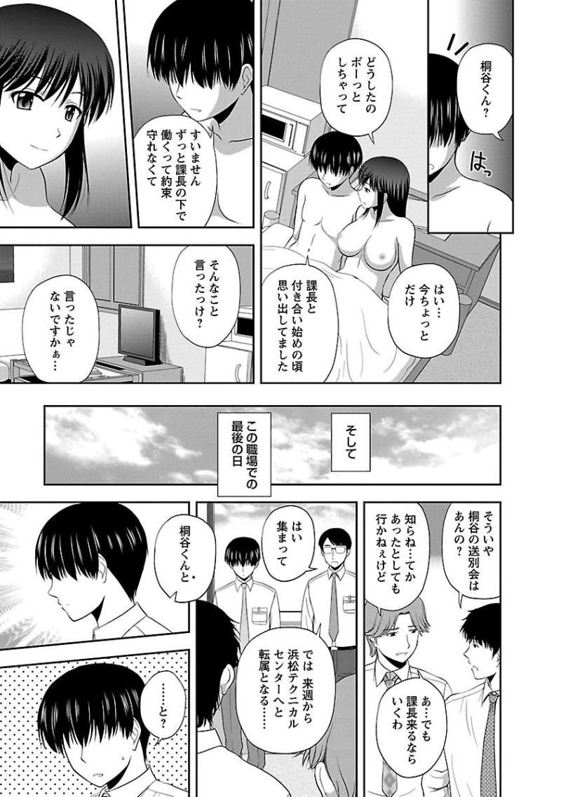 หน้า 37