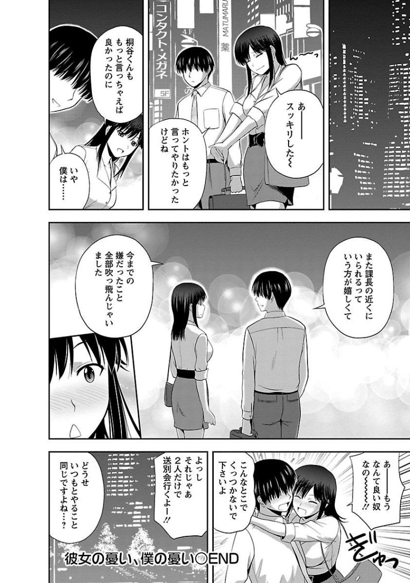 หน้า 40