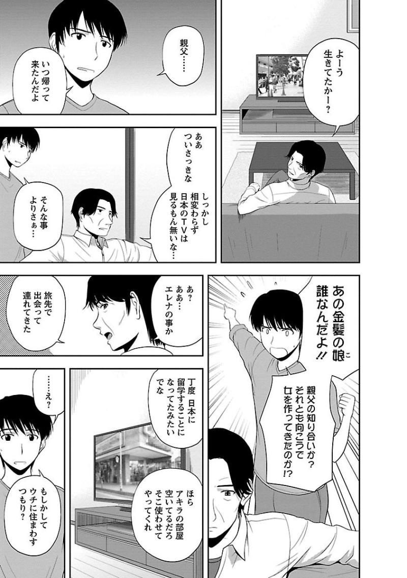หน้า 43