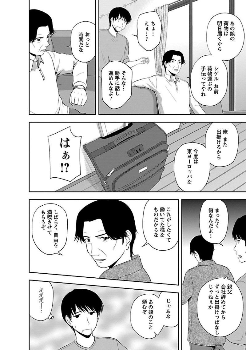 หน้า 44