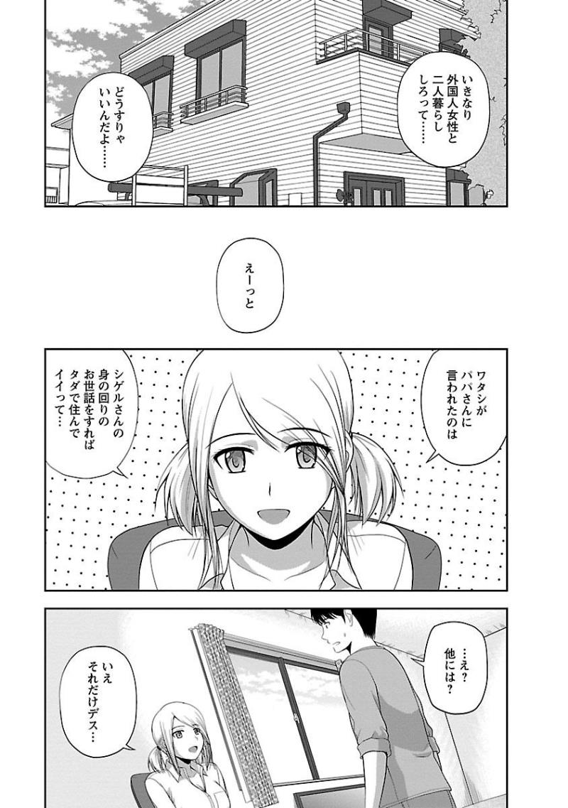 หน้า 45