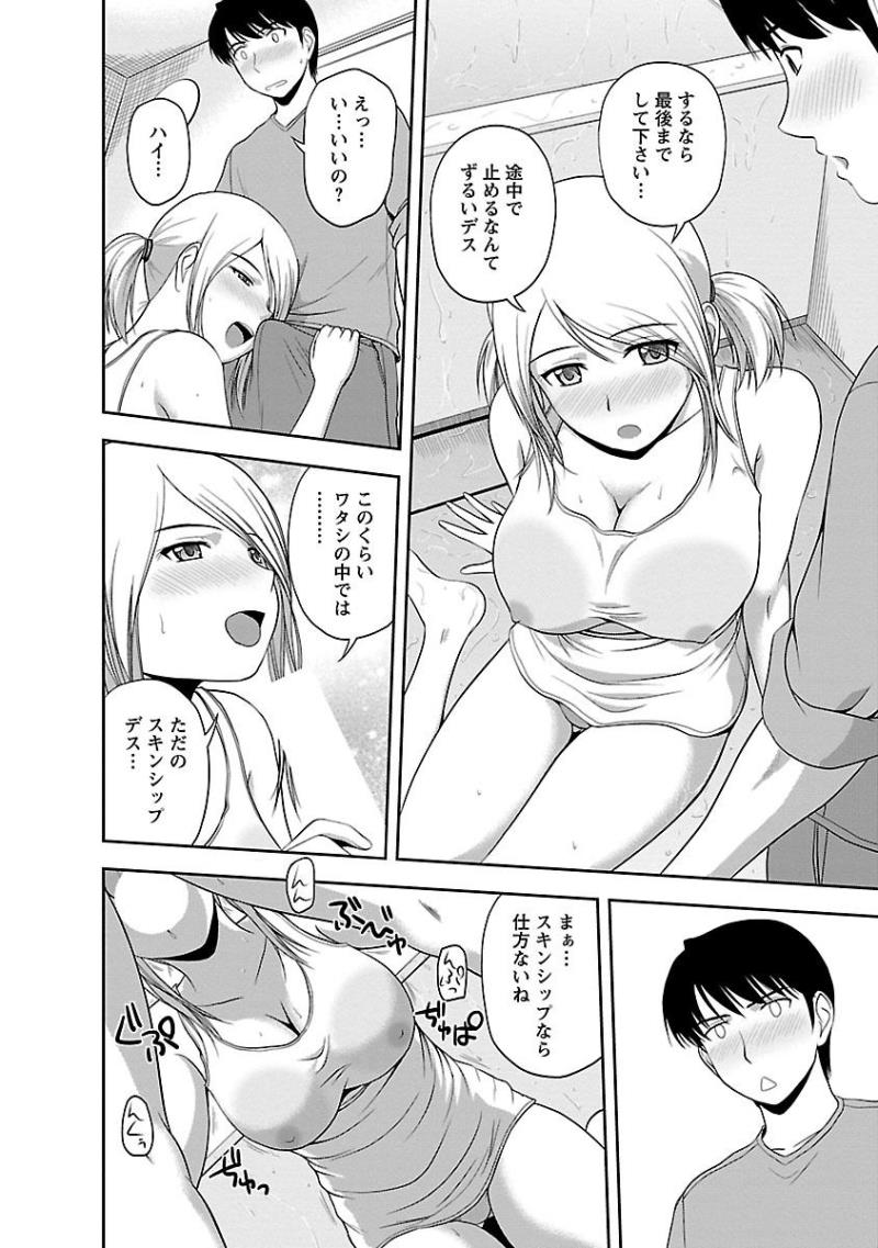 หน้า 52