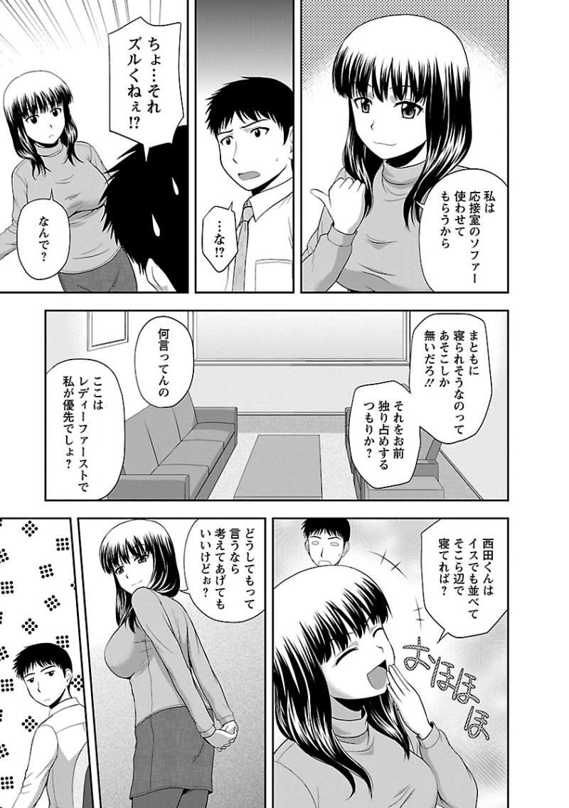 หน้า 61
