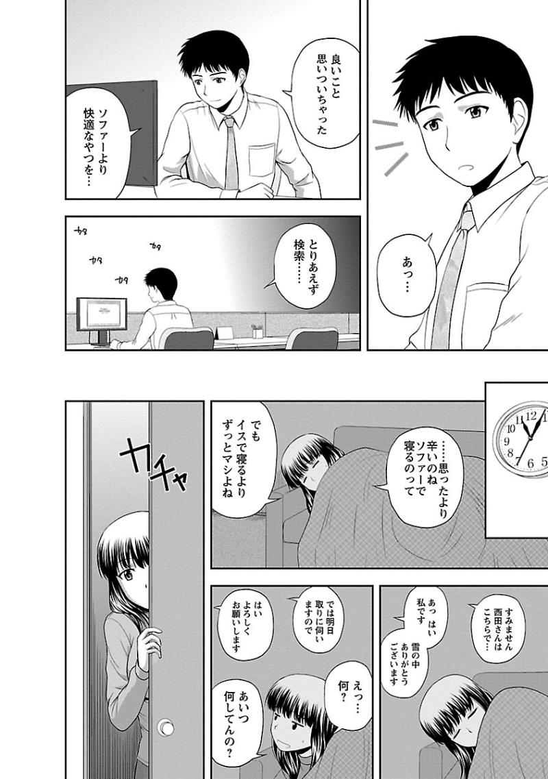 หน้า 62
