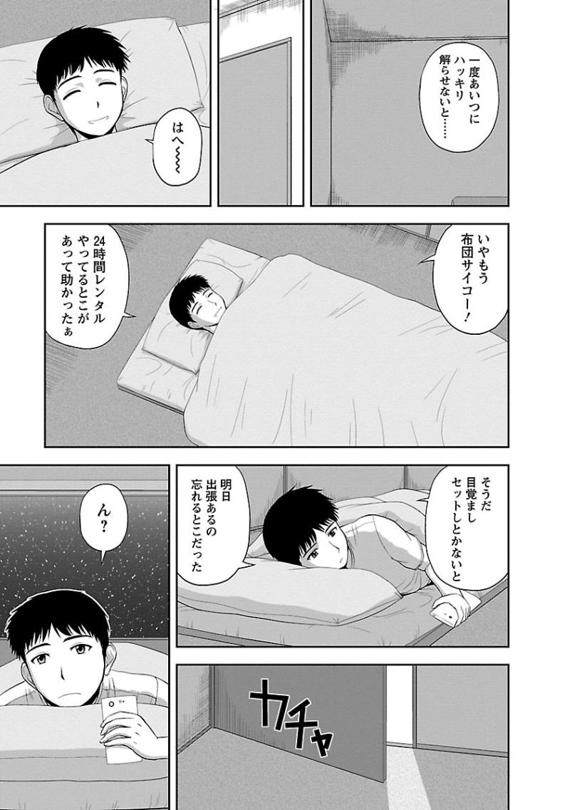หน้า 65