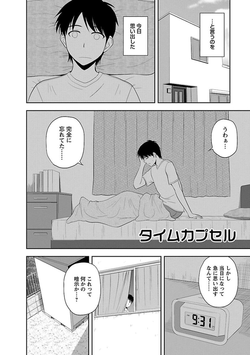 หน้า 78