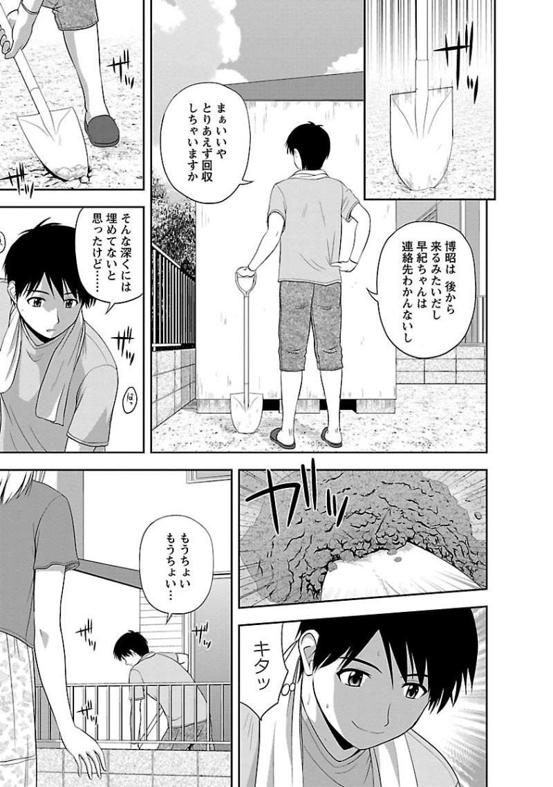 หน้า 79