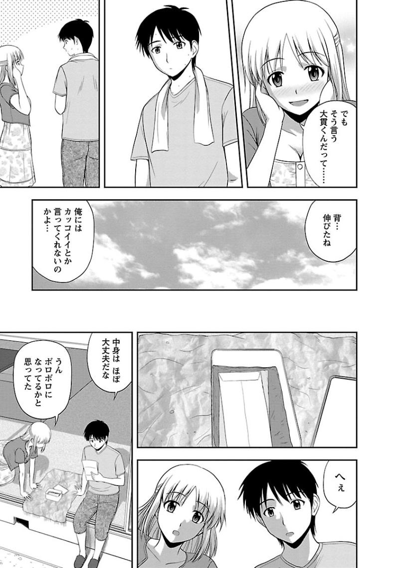 หน้า 81