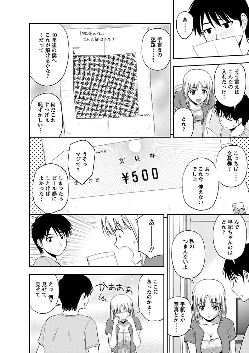 หน้า 82