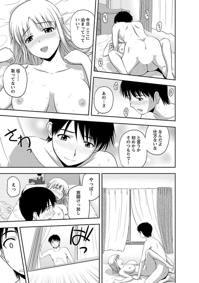 หน้า 93