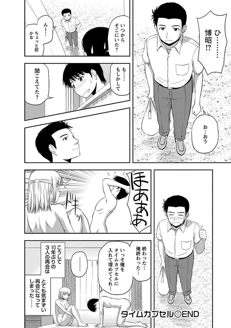 หน้า 94