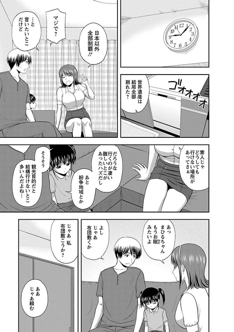 หน้า 101