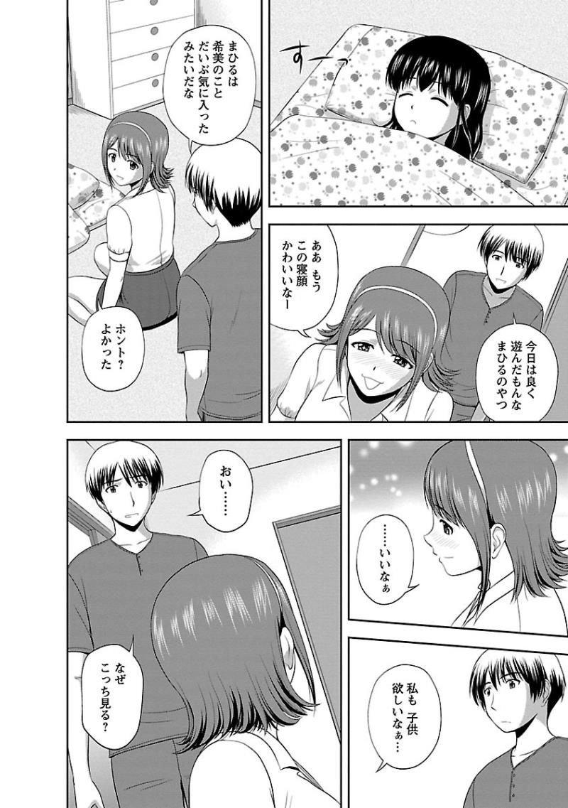 หน้า 102