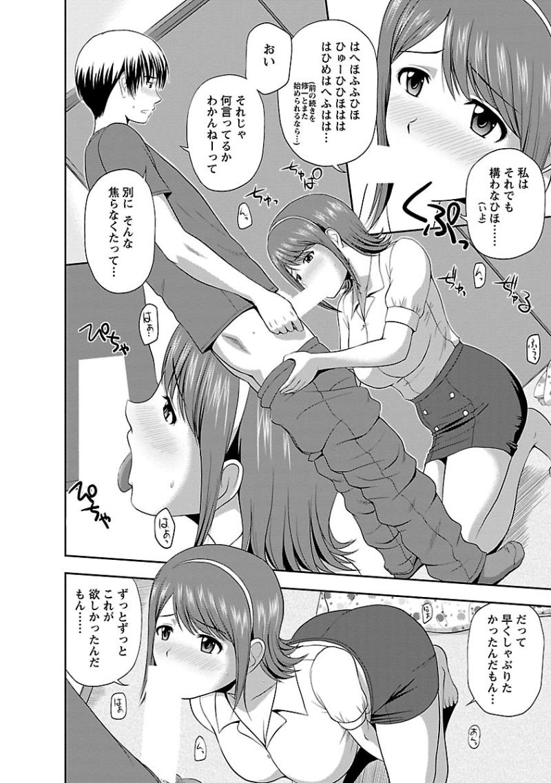 หน้า 104