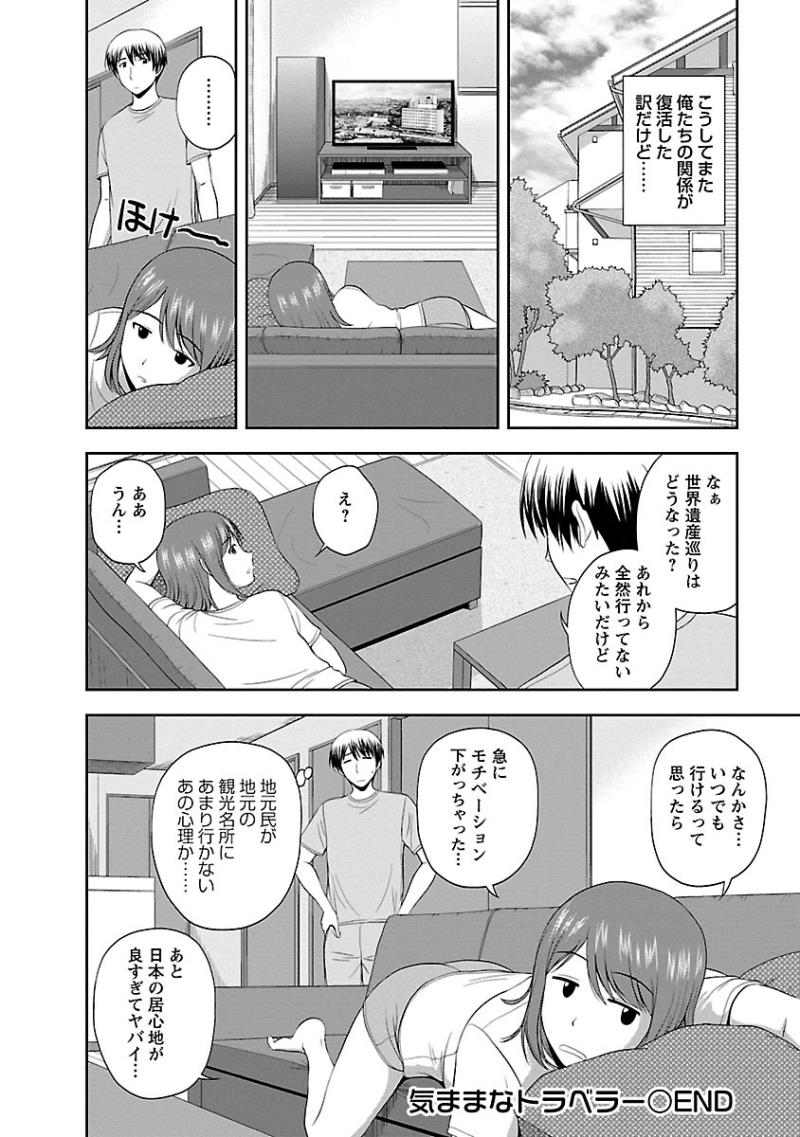 หน้า 114