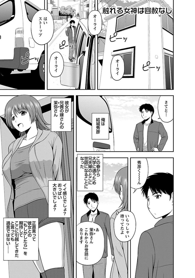 หน้า 115