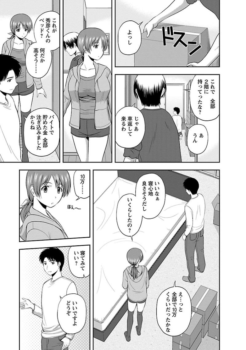 หน้า 117