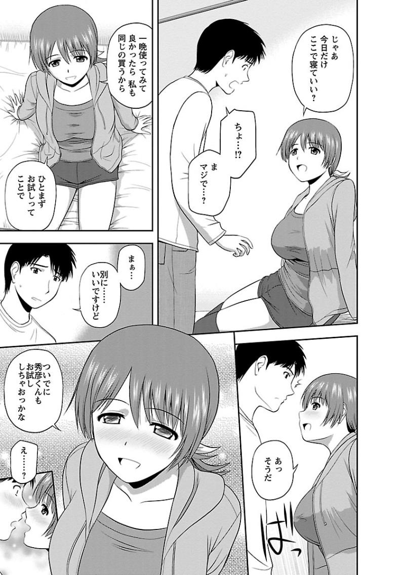 หน้า 119