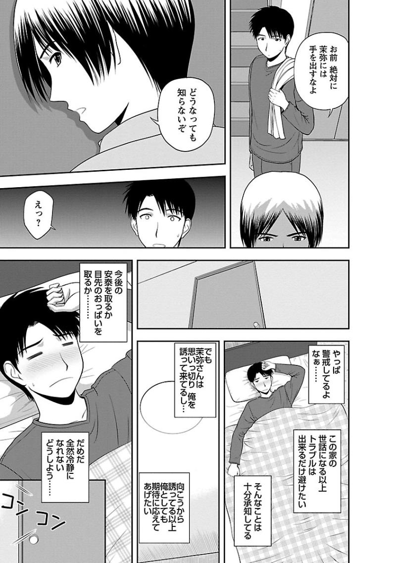 หน้า 121