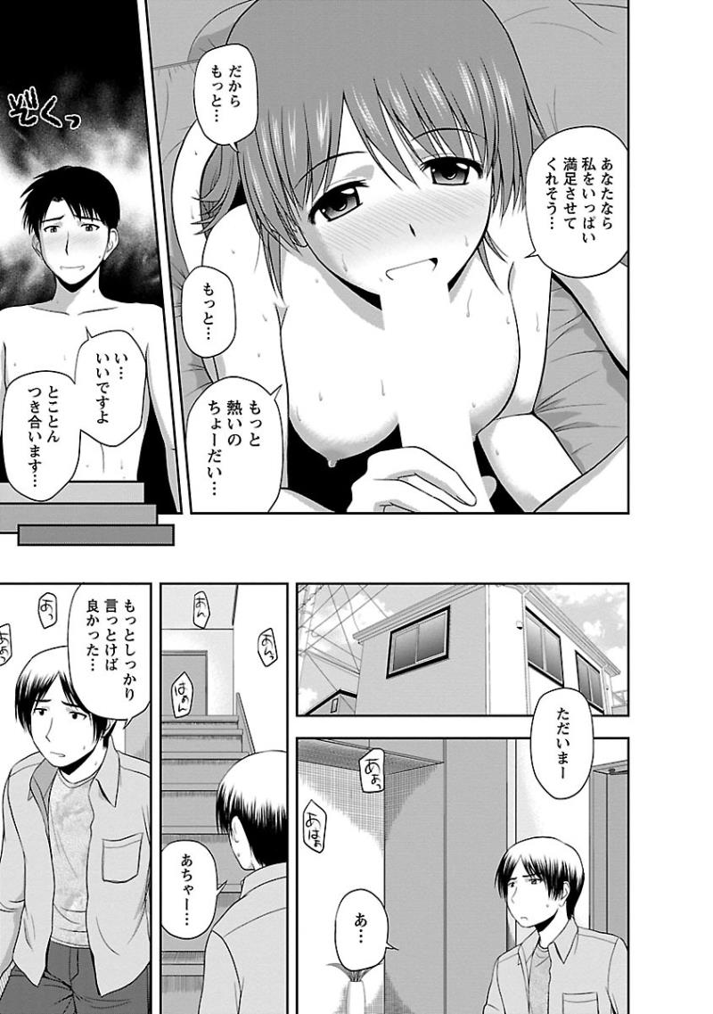 หน้า 131