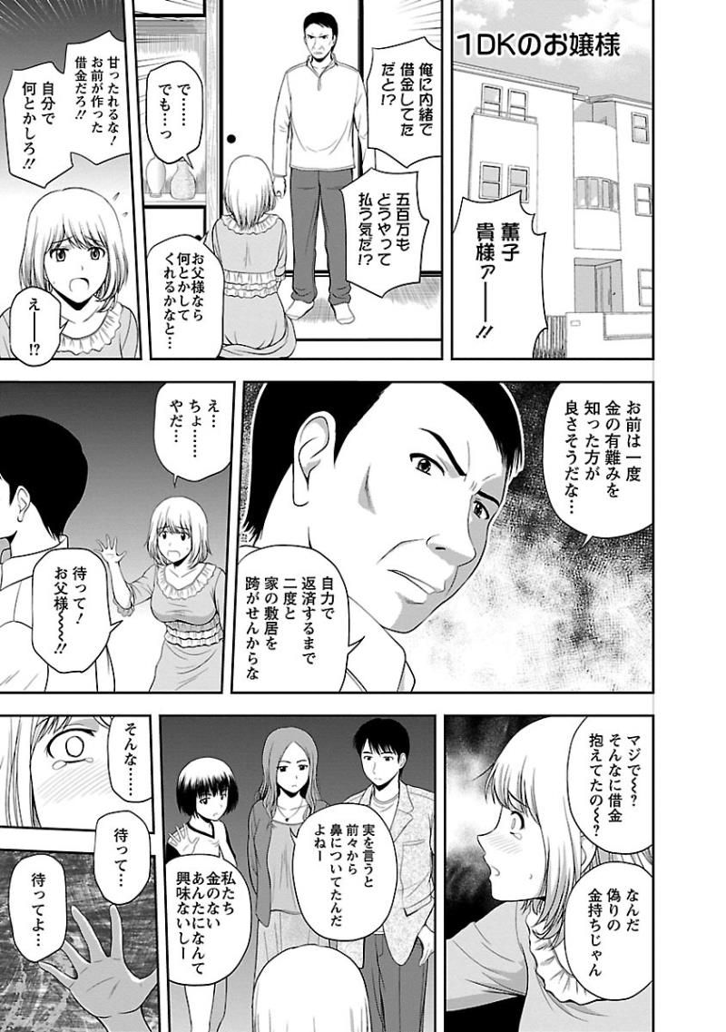 หน้า 133