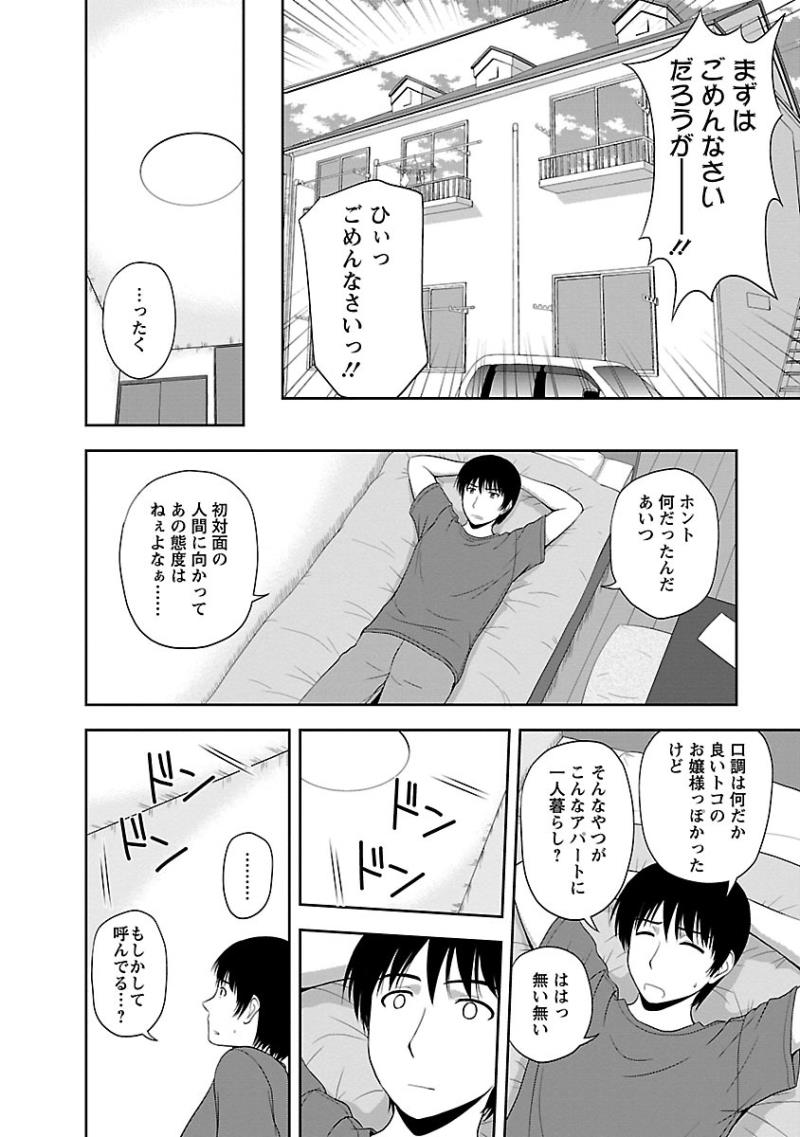 หน้า 138