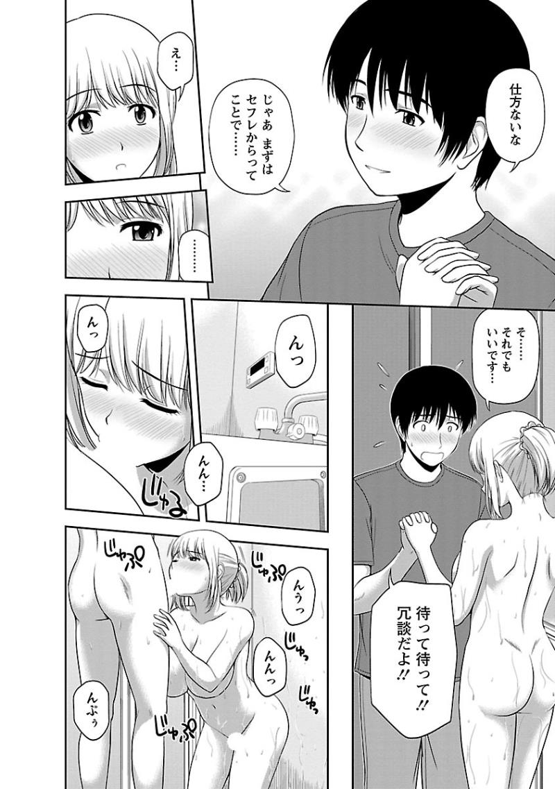 หน้า 144