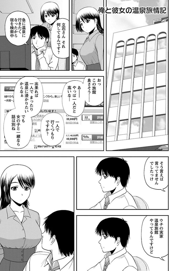 หน้า 153